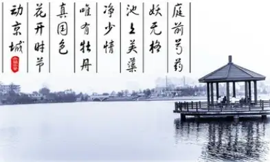 古诗词|最新部编版语文1-6年级112首古诗词都在这里！