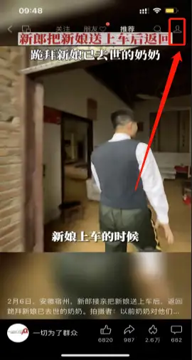 商家微信手续费收多少_微信商家手续费_商家微信手续费怎么收取