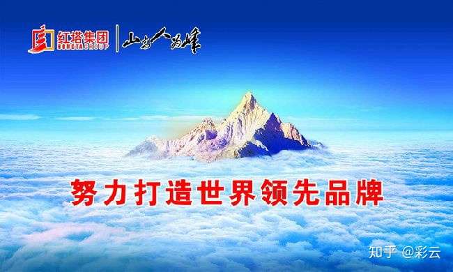 浙江中烟的利群广告:让心灵去旅行