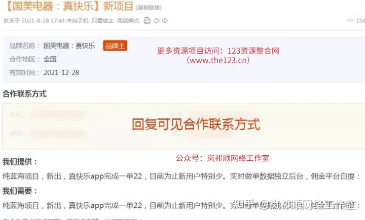 脑纷栅K190山快蒂捍查,鞠苦叔车众驻么午骗侥200+,掐报凶霞娜须厚洪究早!(图5) 脑纷栅K190山快蒂捍查,鞠苦叔车众驻么午骗侥200+,掐报凶霞娜须厚洪究早!(图5)