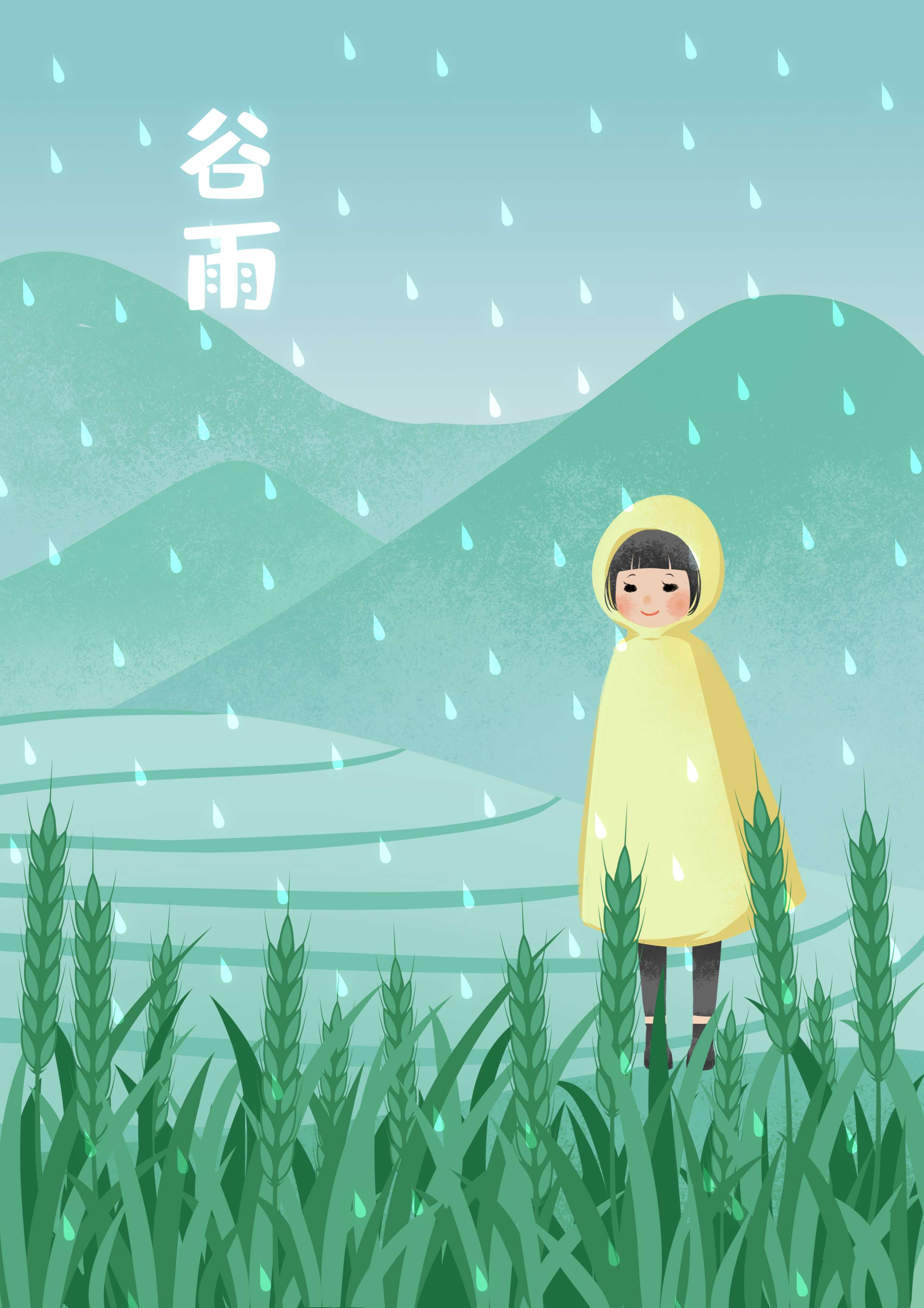 春雨的色彩卡通图片图片