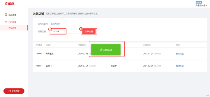 抖音快手实卡接码是真的吗吗 抖音快手实卡接码是真的吗吗