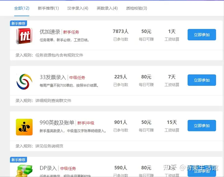 初学者破零必选写字挣钱+零撸搬砖工程项目路子(图2) 初学者破零必选写字挣钱+零撸搬砖工程项目路子(图2)