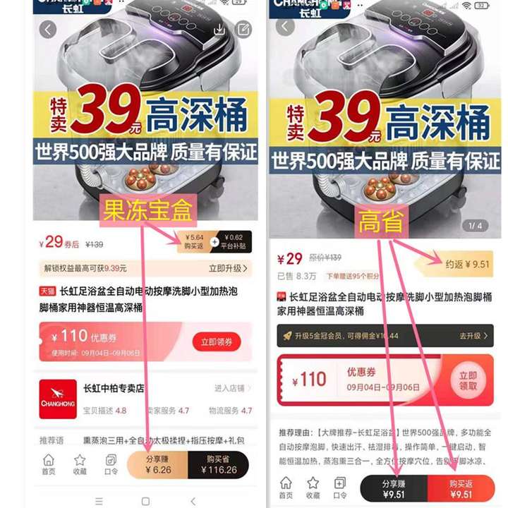 十大排行优惠券APP(十大购物app排行榜)