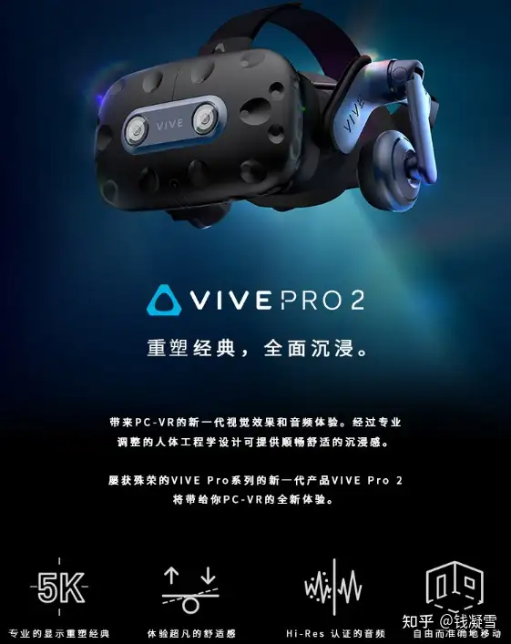 3月精选】VR眼镜推荐！2024值得买vr眼镜/vr一体机选购指南！附15款高