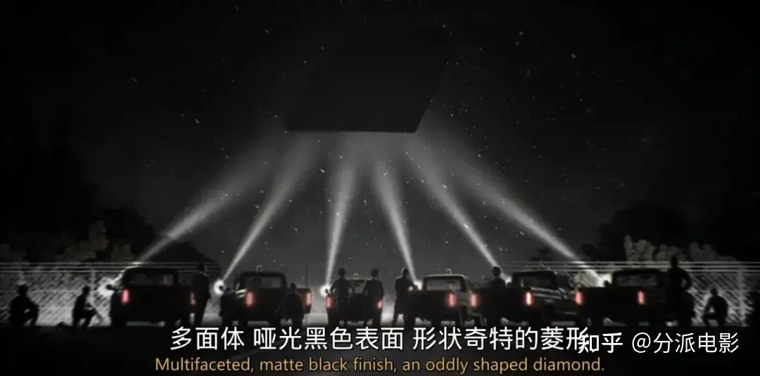 《揭露时代》揭露80年的外星秘密，真的有UFO？
