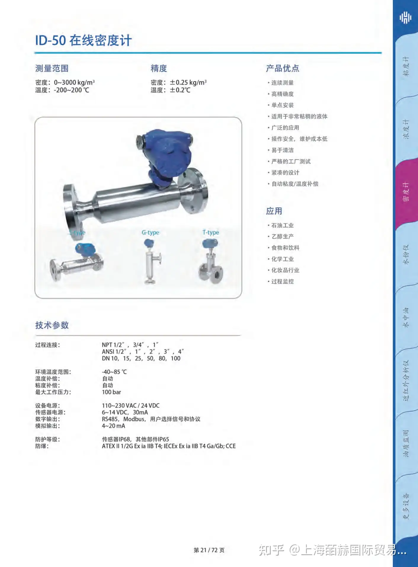 Chicago Pneumatic气动工具/冲击扳手型号Chicago Pneumatic(CP)是气动