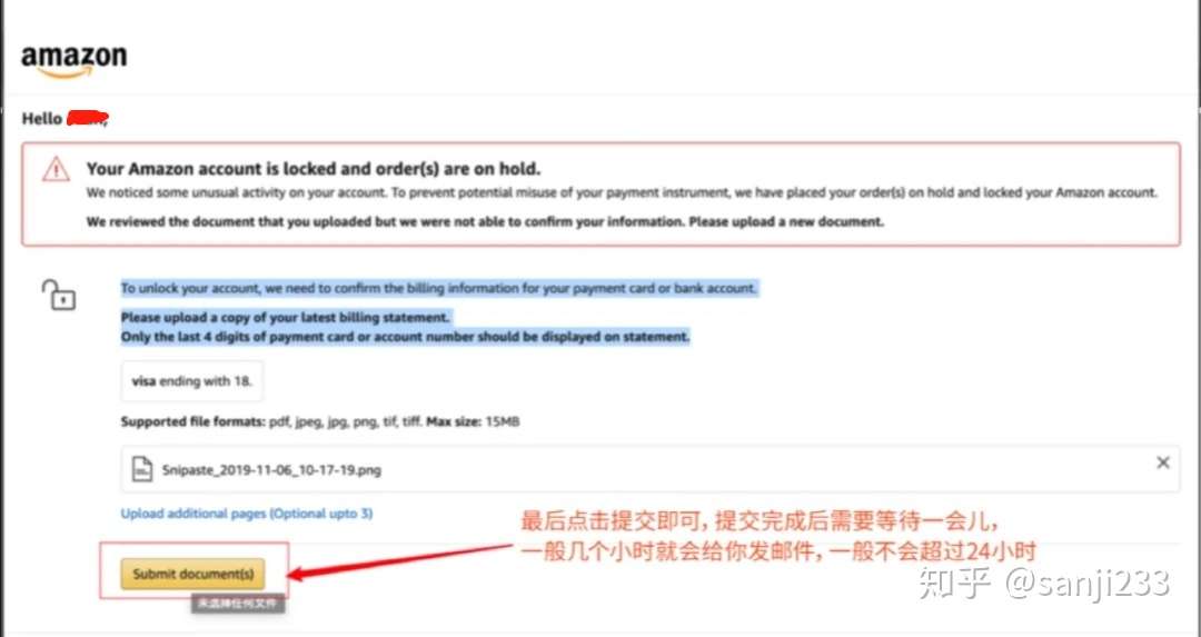 亚马逊账户被锁怎么办 附详细解决流程 知乎