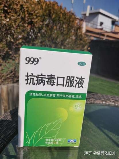 都是抗病毒药物连花清瘟胶囊和999哪个好