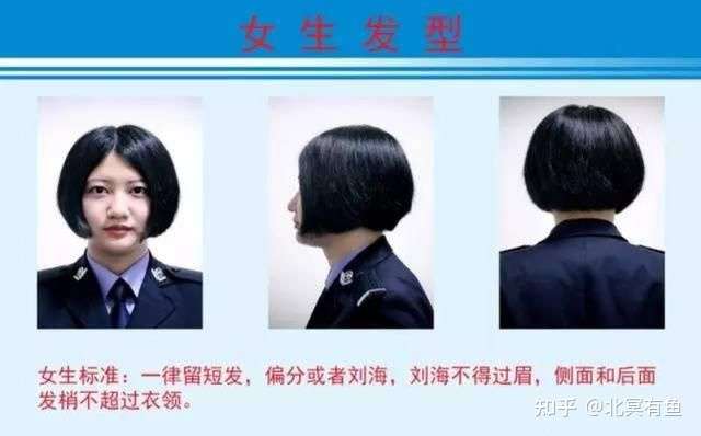 如果去警官学院非公安专业女生头发有什么要求吗?