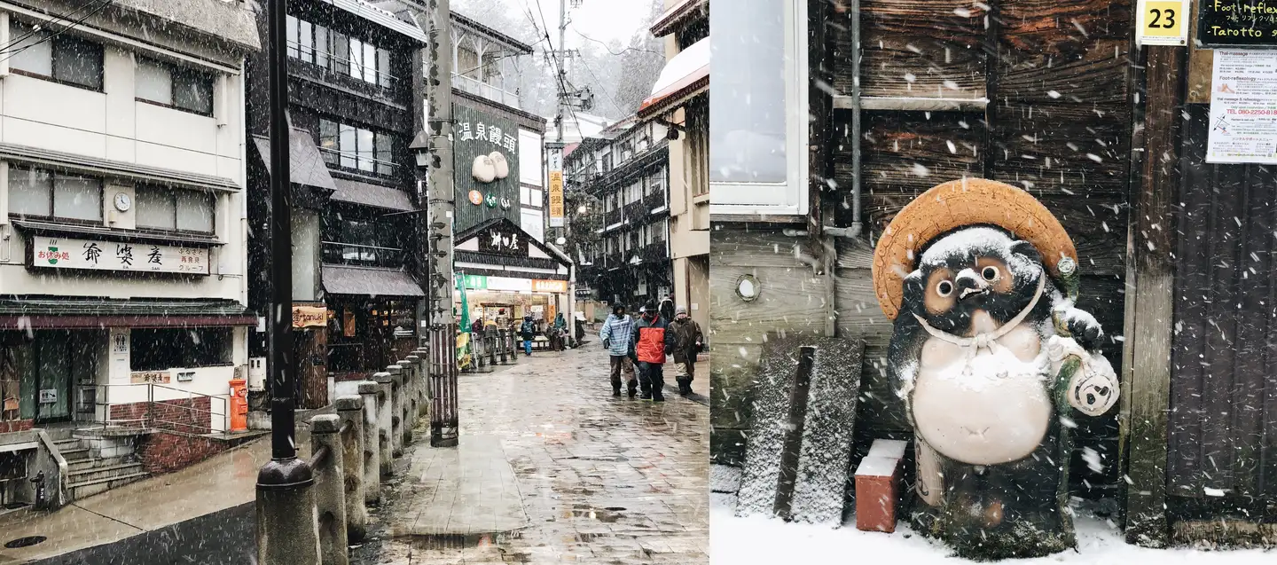 温泉粉雪与简单生活 长野野泽温泉 知乎