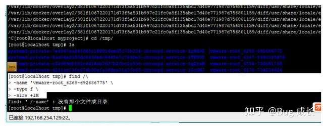 Linux运维 反斜杠与反引号的使用 知乎