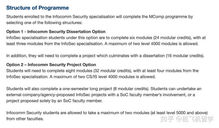走进新加坡国立大学世界一流的计算机学院
