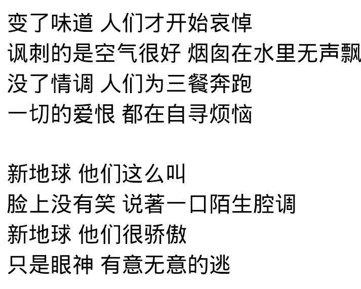 分割线 原来又是周杰伦粉丝啊,大家散了吧\_(ツ