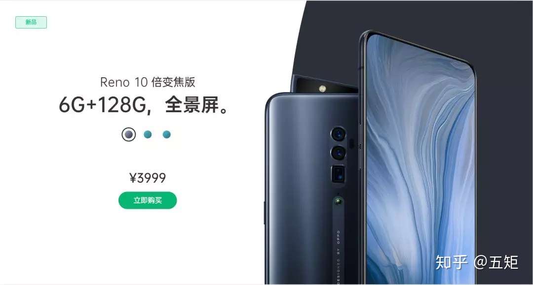 国产手机十年厮杀过后 为何只剩下华为带着米ov 知乎