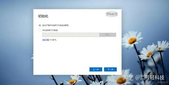 分享一种NAS私有云盘几乎终极的解决方案,铁马威F4-221没有让我失望,甚至还有点惊喜!