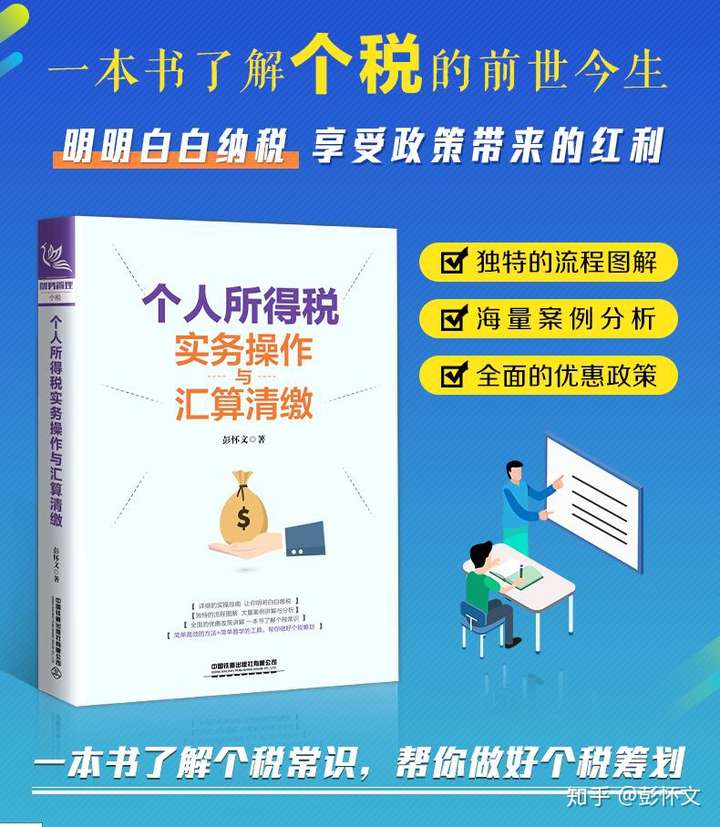 涉农配套设施和农业资源综合利用增值税优惠政策梳理