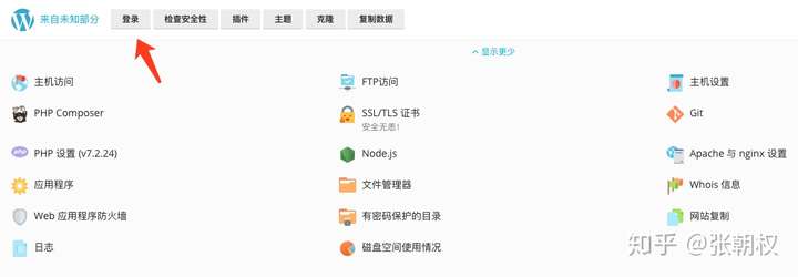 技术分享图片