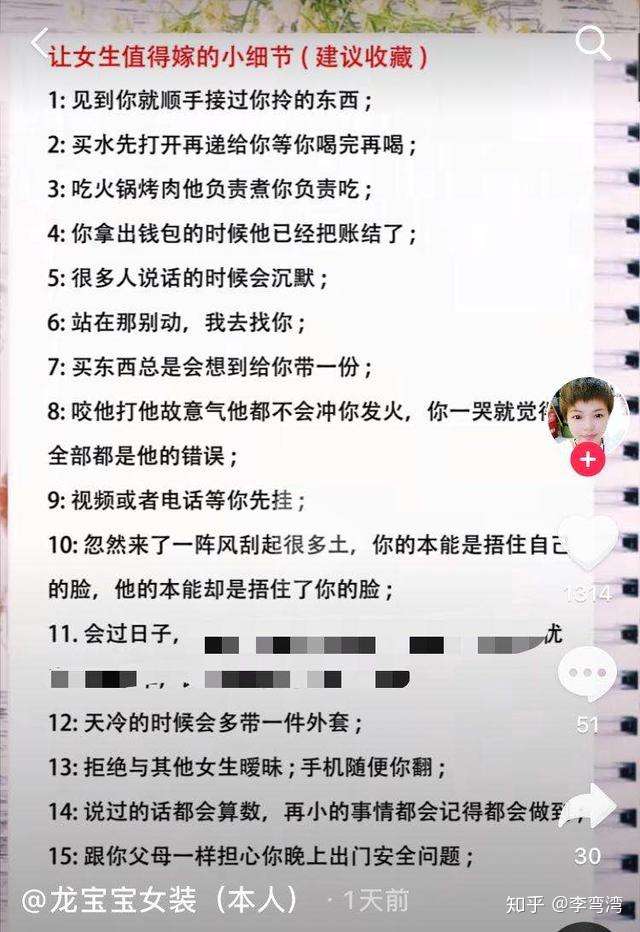 为什么很多女人嫁给爱情也不幸福 看完这张图你可能就明白了 知乎