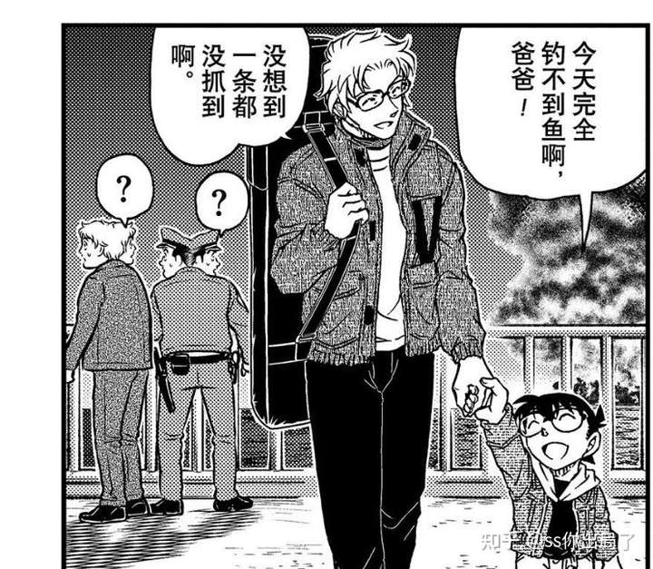 为什么柯南这么信任冲矢昴和世良真纯?