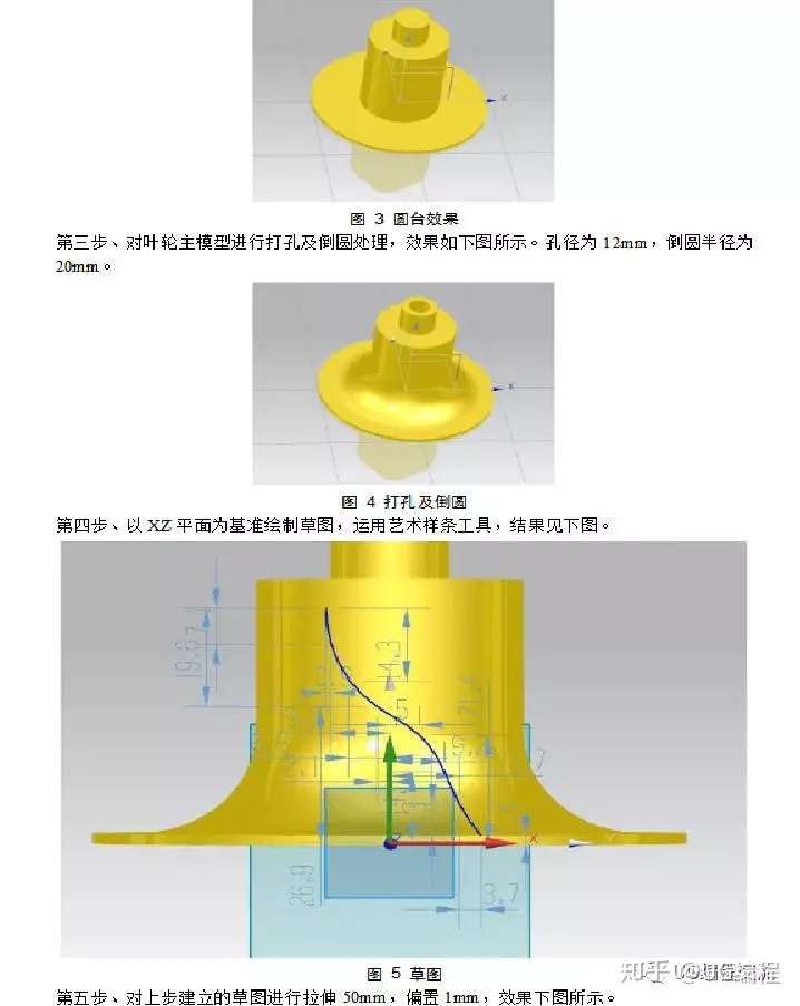 加工中心編程培訓(xùn)