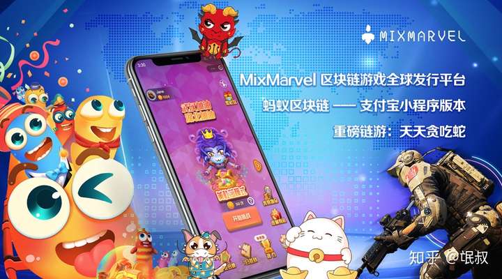 《有什么区块链游戏比较推荐的?》