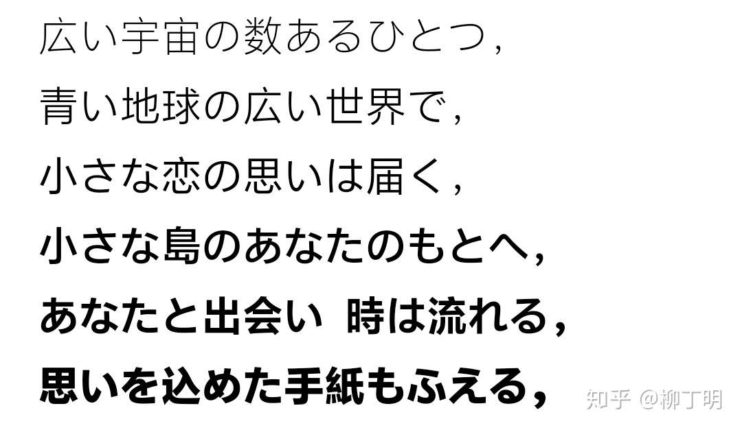 汉仪新字 汉仪正圆 知乎