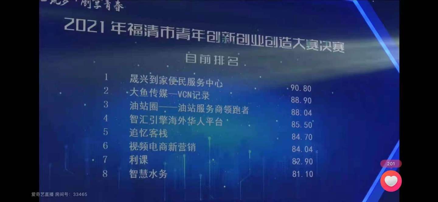 快宝驿站城市合伙人 晟兴到家 凭什么征服了资本 知乎