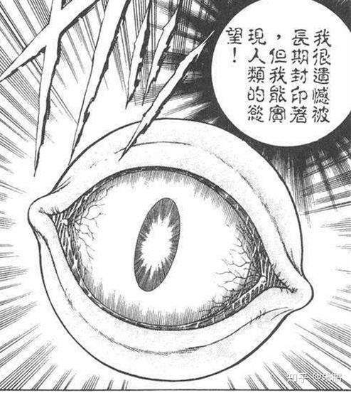 鬼神童子 盘点一下书中出现的寄生兽 上 知乎
