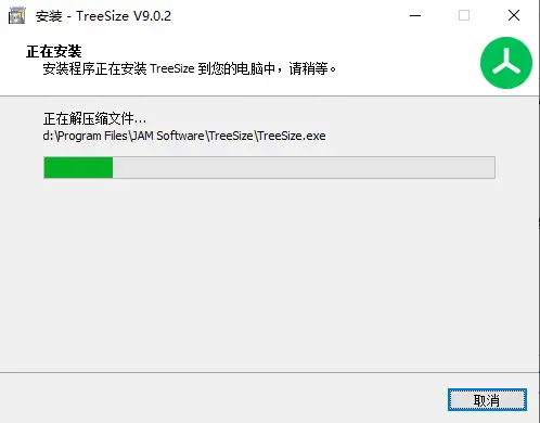 图片[14]-TreeSize v9.1.2.1873 磁盘空间管理工具-校园互助平台