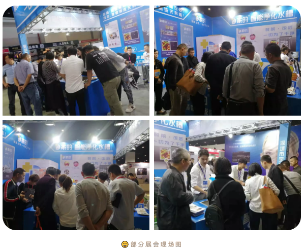 盘点 家的品牌智能净化水槽19年度大事记 知乎