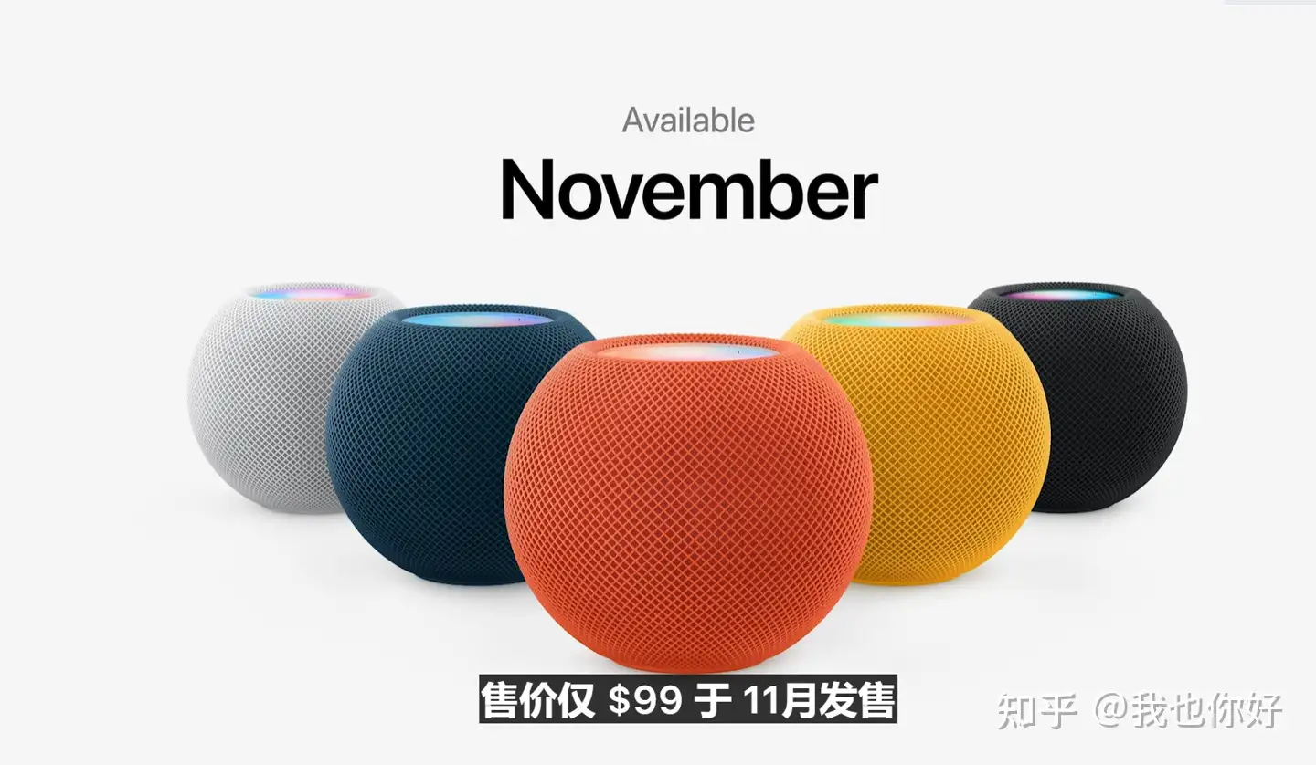 お洒落無限大。 極美品】Apple HomePod 第2世代 極美品