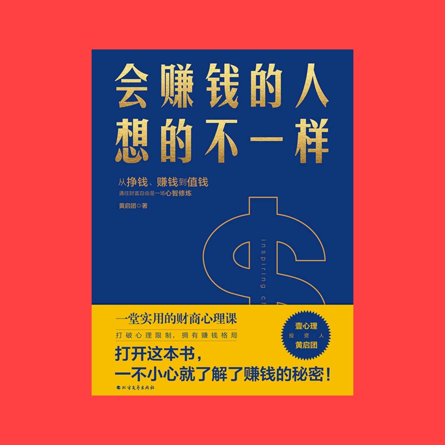 当你觉得自己一事无成毫无价值的时候看看这句话