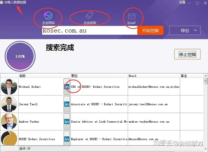 海关数据十问十答