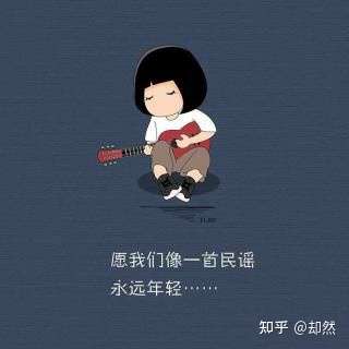 好兄弟们,有啥好听的民谣推荐一下?