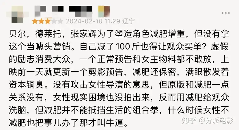 太敢拍!这部8.9分国产贺岁片《过年》真实到可怕!
