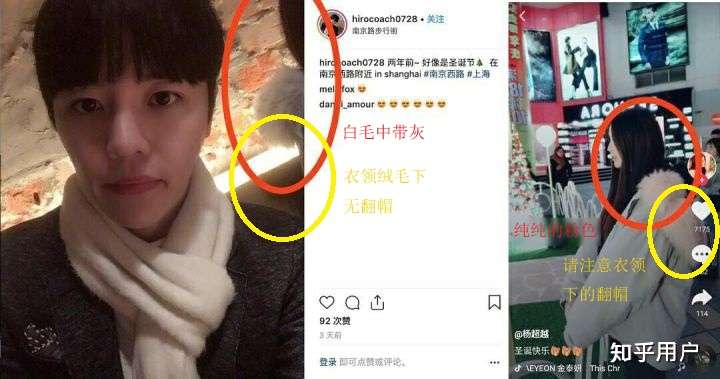 杨超越hiro两个人什么关系?