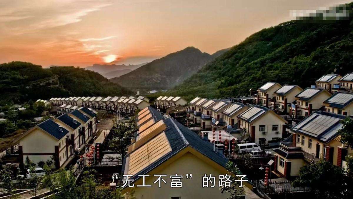 中国最富的村（中国十大土豪村）
