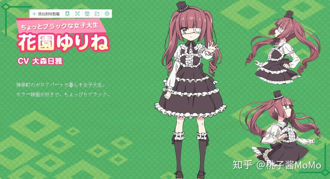 邪神娘化 7月新番 邪神与厨二病少女 请务必了解一下 知乎 邪神娘化 7月新番 邪神与厨二病少女 请务必了解一下 知乎
