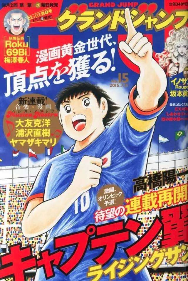 这个展览也太酷 周刊少年jump 创刊50 周年纪念展开催 知乎