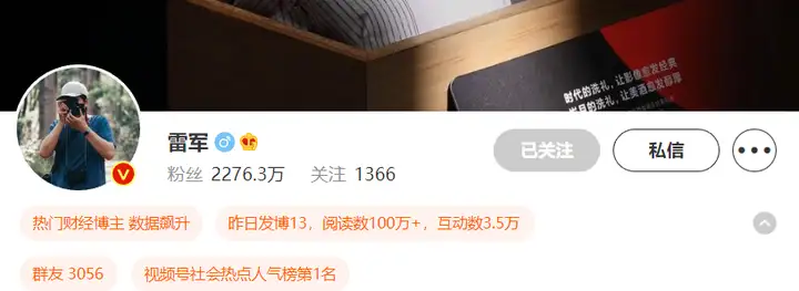 “被迫营业”的雷军和余承东