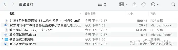 教师资格证2022报考时间是多久？报名入口在哪？考什么科目与内容？多久考？考试重点有哪些？看完这篇文章全知道！(教师资格证考试报名时间表2021)