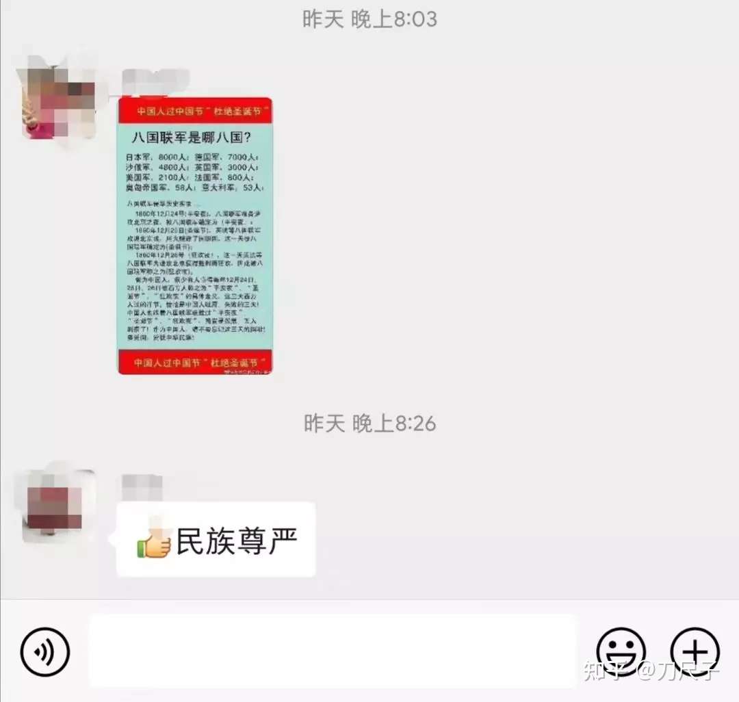 我们为什么要 过 圣诞节 知乎