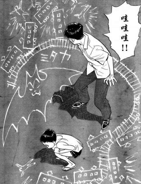 专栏 没那么简单 日本漫画家与漫画编辑坚不可摧的关系是怎样炼成的 知乎