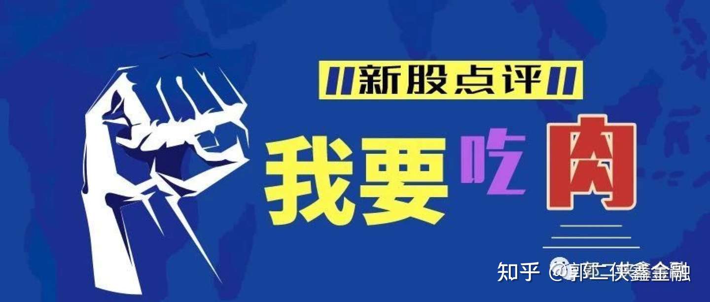 震惊 港股打新人数创历史新高 医渡科技申购人数猛增至117万 知乎