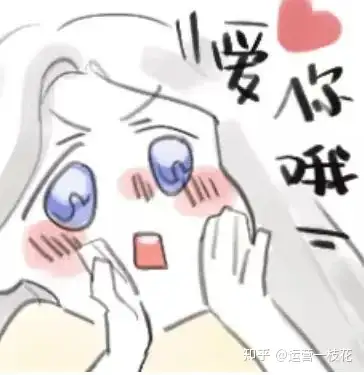 520文案，字字不说爱，句句都是爱