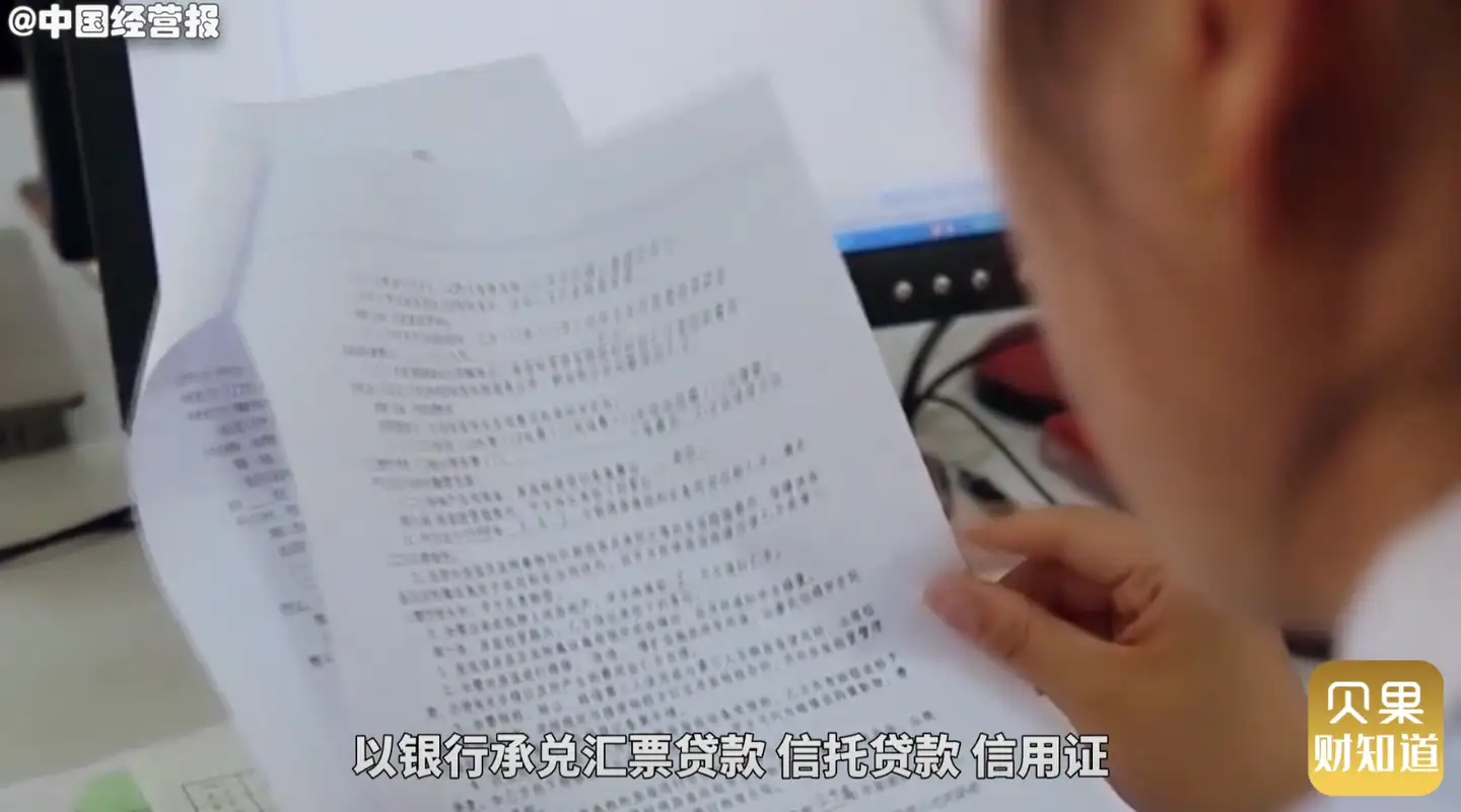 狗血！曾因维护正义被砍3刀的柳州银行原董事长，因违纪被调查！ - 知乎