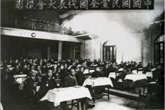 1924 年 1 月，中国国民党召开第一次全国代表大会