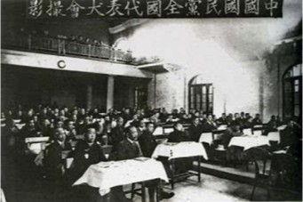 1924 年 1 月,中国国民党召开第一次全国代表大会 1924 年 1 月,中国国民党召开第一次全国代表大会