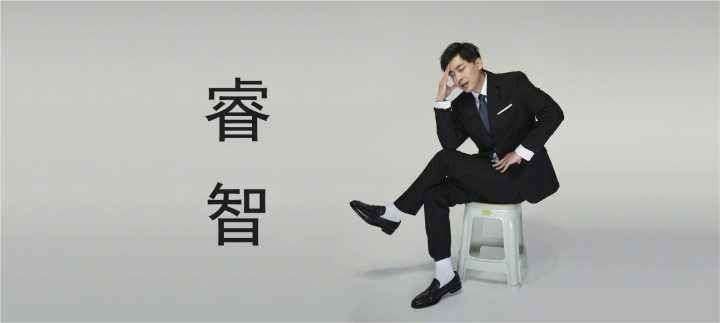 爱情公寓张伟专业团队来啦